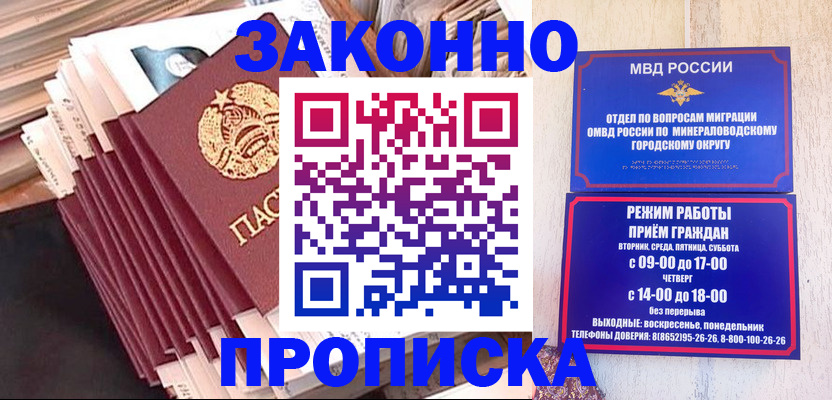 форма 3 в Электростали
