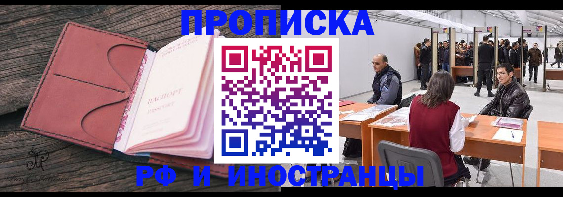 регистрация для школы в Электростали